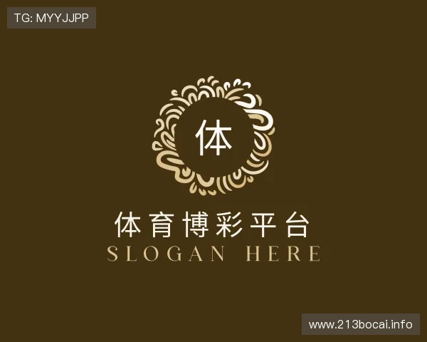 洞察体育博彩平台